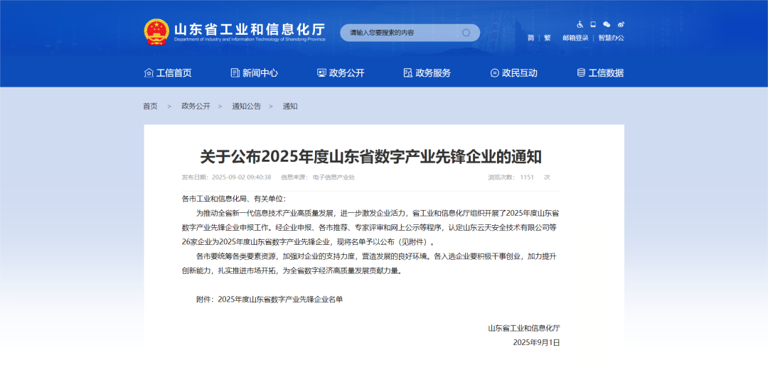 20250923342426.png 0914-2.png